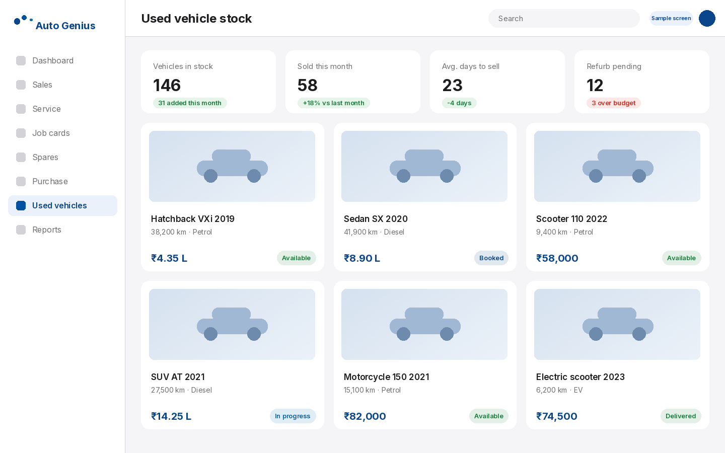 Auto Genius used vehicle screen, second hand car and bike dealer software